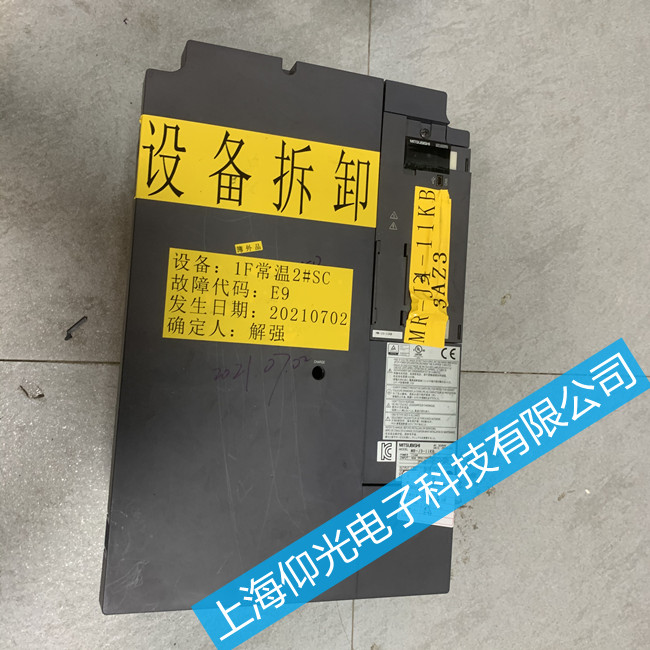 三菱伺服驅(qū)動器維修MR-J3-11KB報(bào)警E9修理