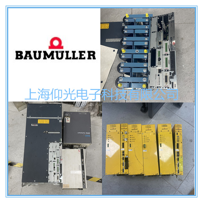 上海專(zhuān)業(yè)維修苞米勒伺服驅(qū)動(dòng)器上電報(bào)警顯示91/92修理總結(jié)