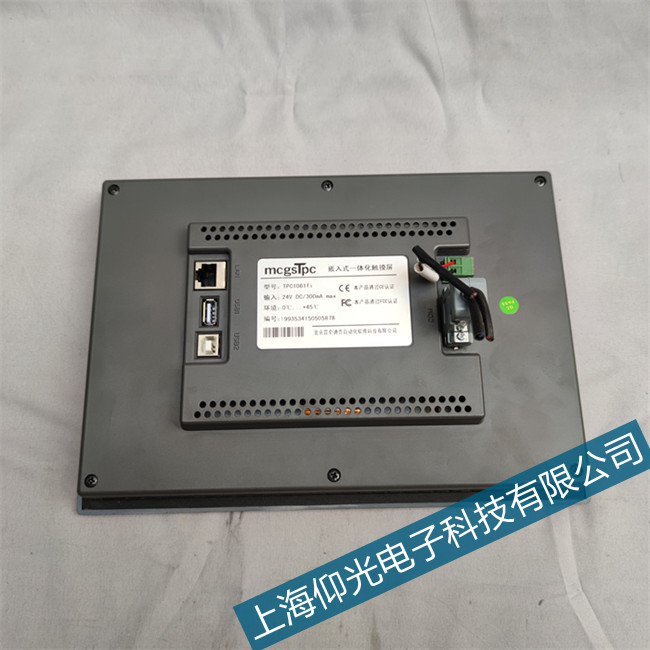 昆侖通泰TPC7062HI觸摸屏頻繁死機(jī)維修點