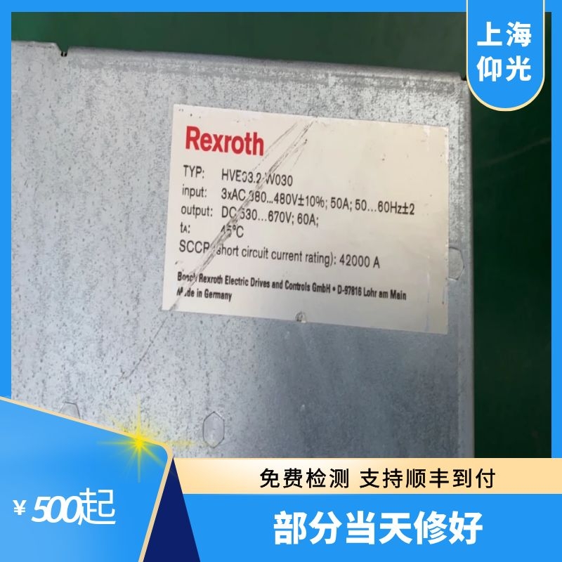 力士樂(lè)伺服驅(qū)動(dòng)器F2835主接觸器保護(hù)器布線錯(cuò)誤處理