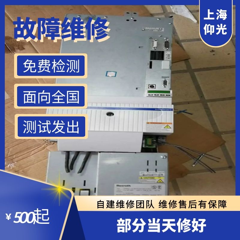 力士樂伺服驅(qū)動器F2836母線對稱性監(jiān)控錯誤解決方法