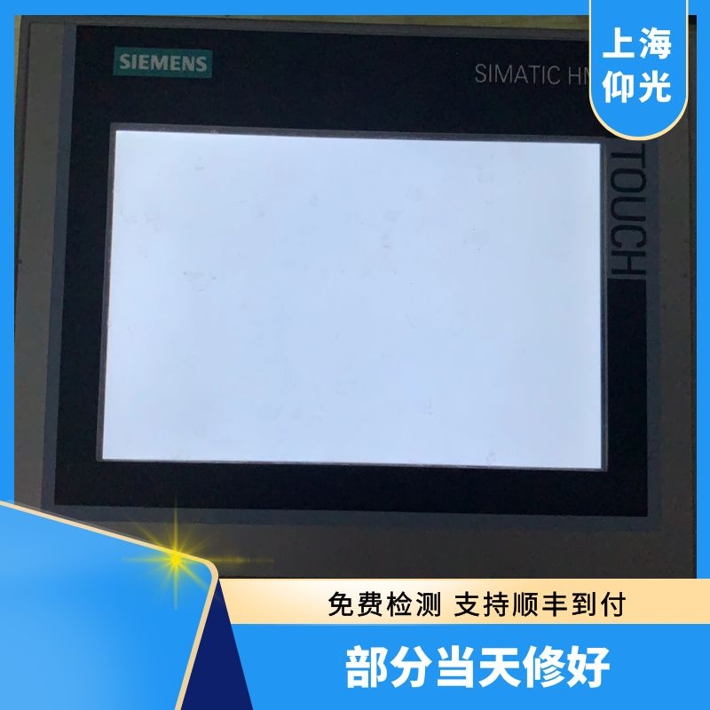 西門(mén)子觸摸屏白屏無(wú)顯示快速維修處理方法