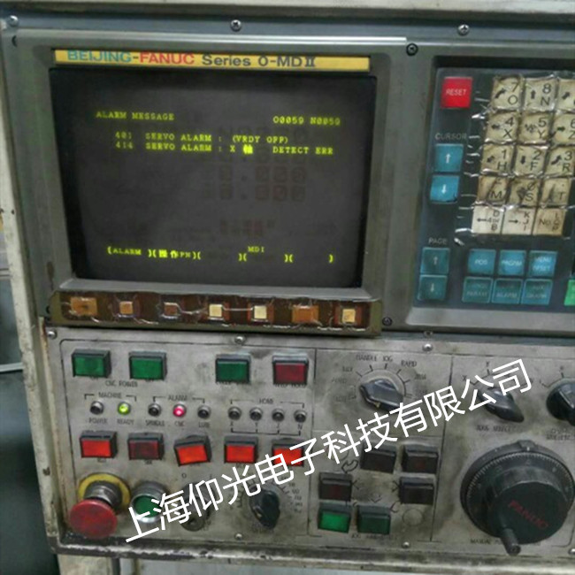 數(shù)控系統(tǒng)診斷方法--信號與報警指示分析法