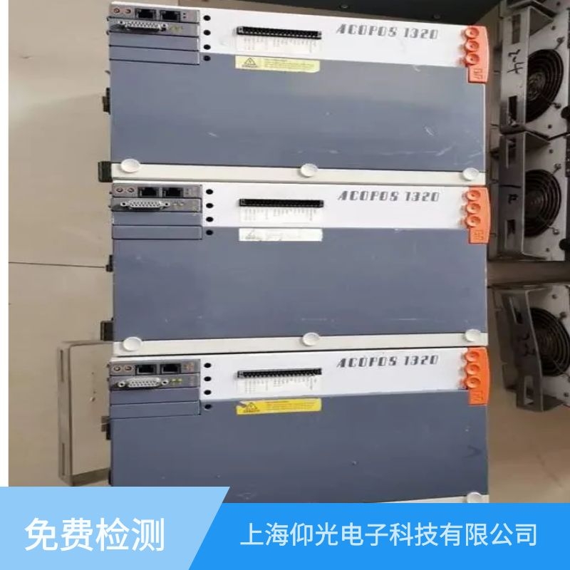 濟南貝加萊伺服驅(qū)動器維修免費檢測