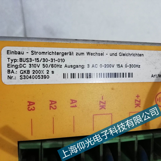 吳興區(qū)Baumuller鮑米勒伺服驅動器維修維護站點