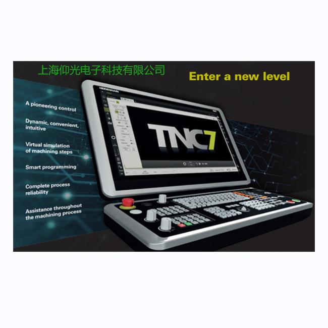 新海德漢系統(tǒng)上市以及相關產品專業(yè)維修