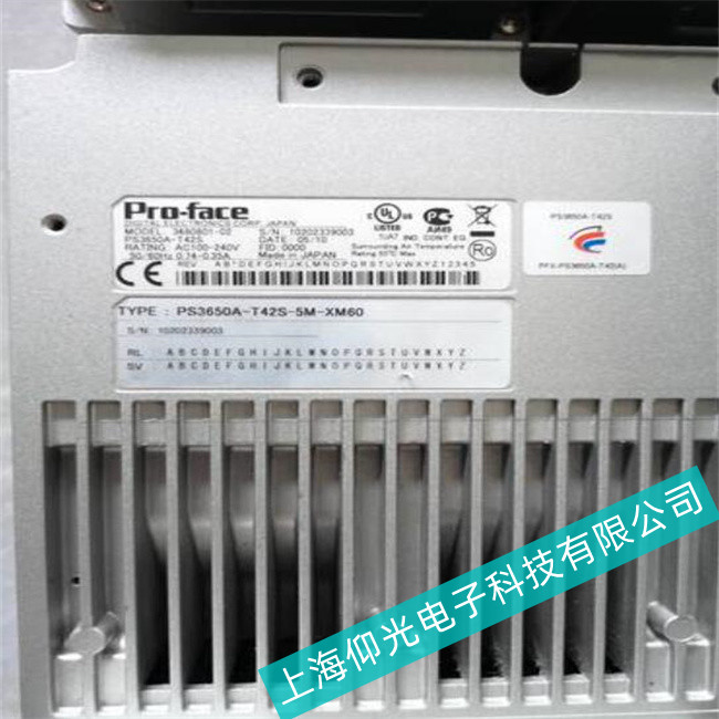 成都注塑機(jī)普洛菲斯PS3650A-T42S-5M-XM60工控機(jī)維修常見(jiàn)故障有哪些