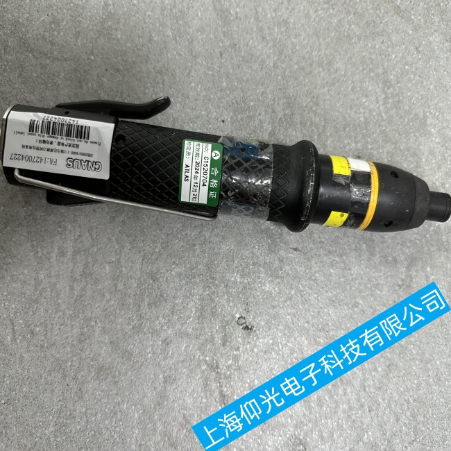 Atlas阿特拉斯無(wú)線扳手STWRENCH系列精度控制不準(zhǔn)確故障維修推薦廠家