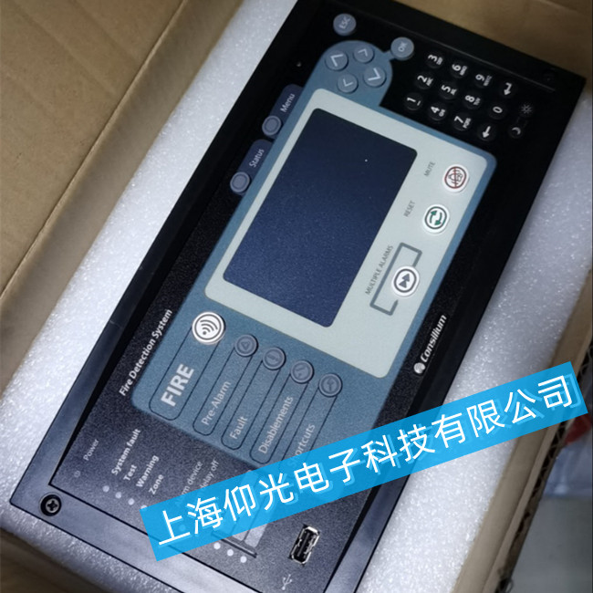 5100195-20A Consilium Control M 4.3火警主機(jī)控制面板維修方法